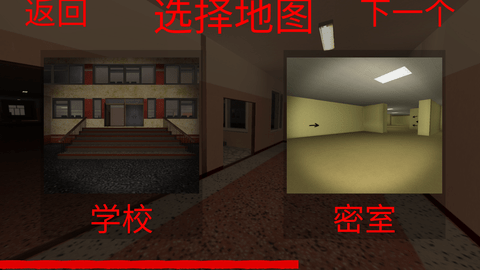 恐怖冰淇淋邻居手游汉化版下载-恐怖冰淇淋邻居中文版下载v1.0