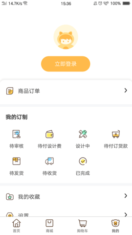 玩办玩具定制商城下载-玩办app手机版下载v1.1.7