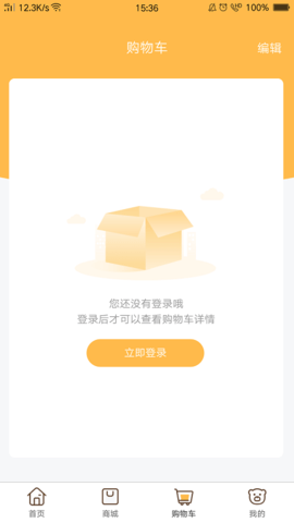 玩办玩具定制商城下载-玩办app手机版下载v1.1.7