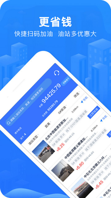 智猪司机app手机司机端下载-智猪司机免费版下载v3.4.0