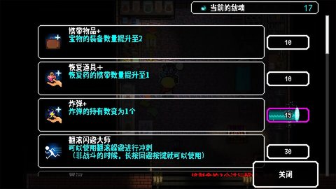 炸裂树莓浆汉化破解版最新