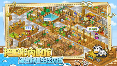 大航海探险物语游戏最新版下载-大航海探险物语手游下载v2.30