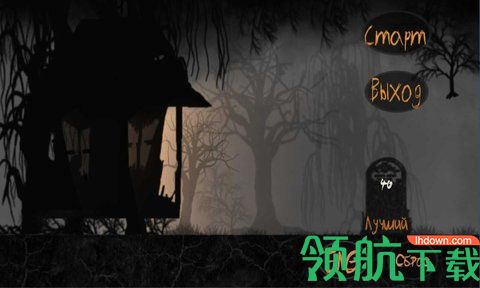 黑暗奔跑者最新下载-黑暗奔跑者安卓版下载v1.3