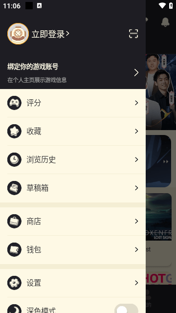 nga玩家社区怀旧服下载-nga玩家社区app下载v9.2.2