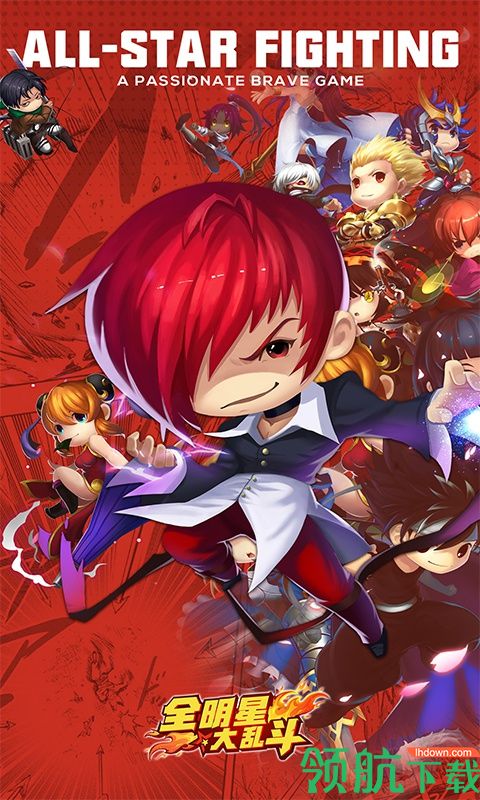 全明星大乱斗文明与魔法最新版下载-全明星大乱斗文明与魔法安卓版下载v1.0