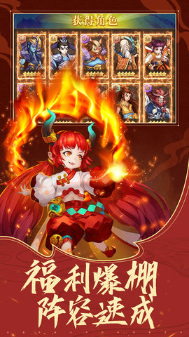 少年宝莲灯手游下载-少年宝莲灯游戏下载v1.0