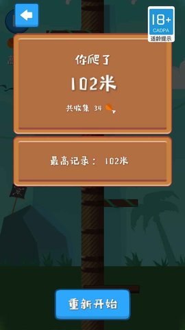 海盗船长中文免费版下载-海盗船长手游下载v1.0.0