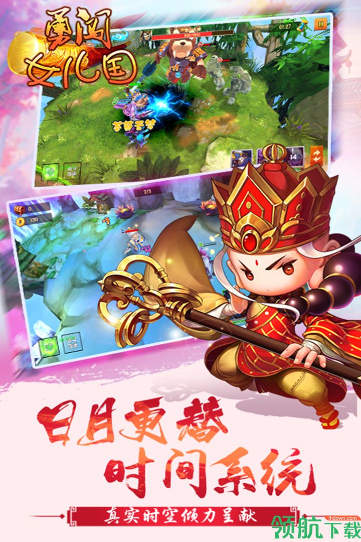 勇闯女儿国安卓破解版下载-勇闯女儿国破解版下载v1.0