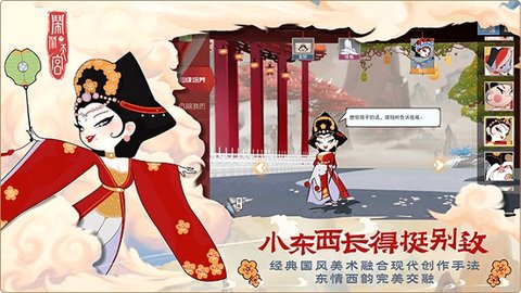 闹闹天宫手游版下载-闹闹天宫安卓版下载v1.2.7