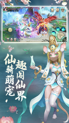 梦幻修真手游下载-梦幻修真游戏下载v8.0.8