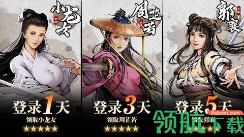 风起江湖手游下载-风起江湖正式版下载v1.0.0