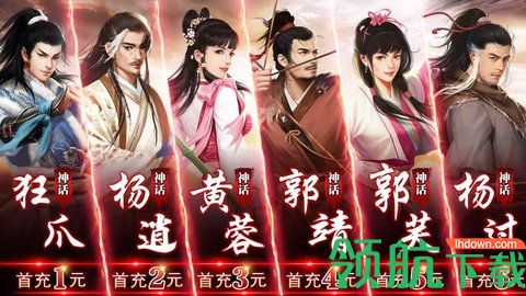 风起江湖手游下载-风起江湖正式版下载v1.0.0