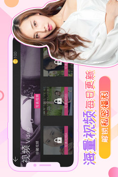 我的总裁女友游戏下载-我的总裁女友下载v2.0.4