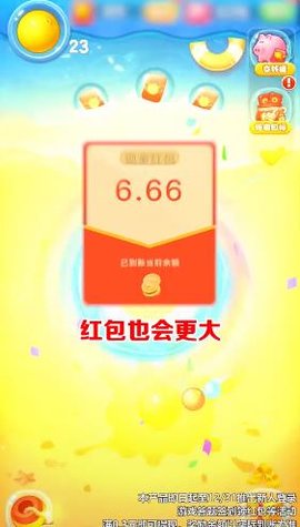 西瓜碰一碰红包版下载-西瓜碰一碰最新版下载v1.0.1