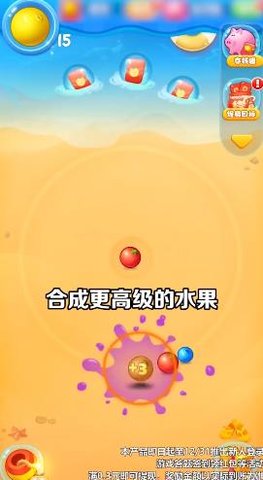 西瓜碰一碰红包版下载-西瓜碰一碰最新版下载v1.0.1