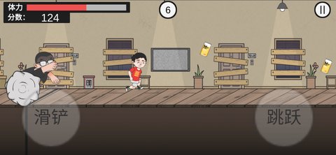 在杰难逃最新版下载-在杰难逃手游下载v1.0