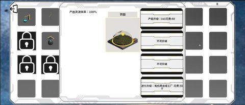 莫比乌斯计划安卓版下载-莫比乌斯计划游戏下载v1.00.55