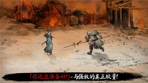 最后一个武士中文版游戏下载-最后一个武士安卓版最新下载v1.16.391.13606