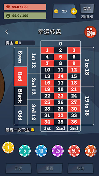 从贫民到大亨破解版最新