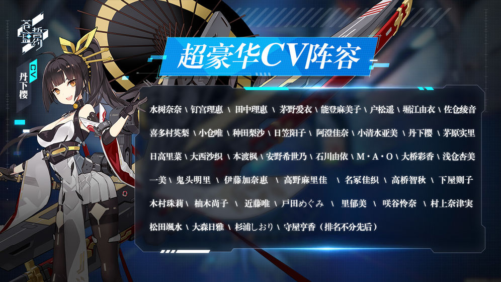 苍蓝誓约游戏最新版下载-苍蓝誓约手游免费版下载v1.5.130