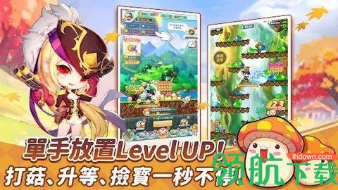 枫之谷R安卓版下载-枫之谷R正式版下载v1.0.15