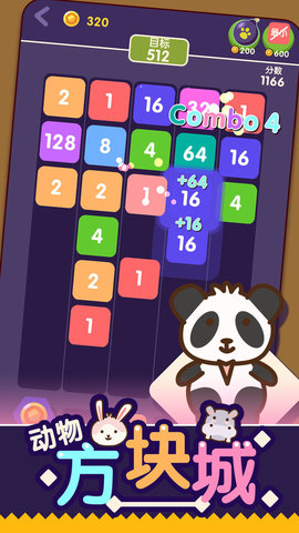 动物方块城最新版下载-动物方块城游戏下载v1.01