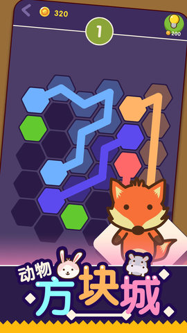 动物方块城最新版下载-动物方块城游戏下载v1.01