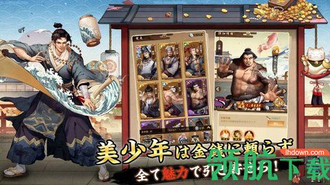 江户大豪商中文版下载-江户大豪商安卓版下载v1.0.9