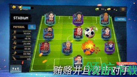 足球经理人2022中文完整付费解锁版