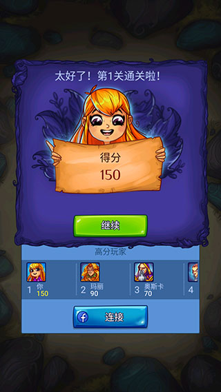 解谜寻宝记破解版最新版