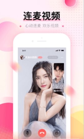 可对社交app下载-可对交友软件下载v0.1.8