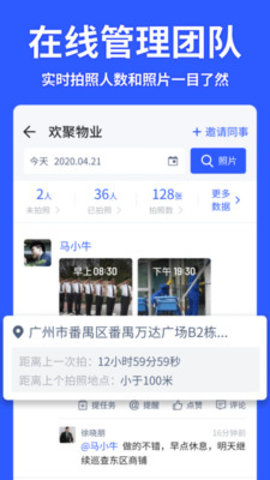 马克水印相机APP最新版下载-马克水印相机安卓免费下载v9.8.0