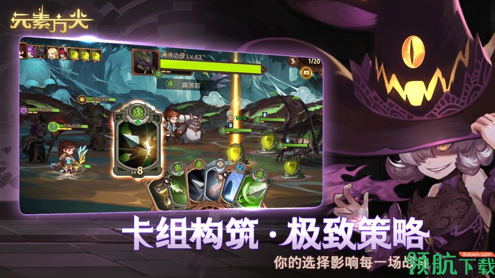 元素方尖手游下载-元素方尖最新版下载v1.13