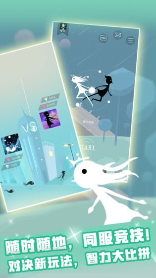 同一个世界无限提示破解版下载-同一个世界破解版下载v2.0.3