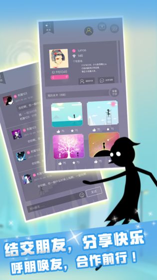 同一个世界破解版