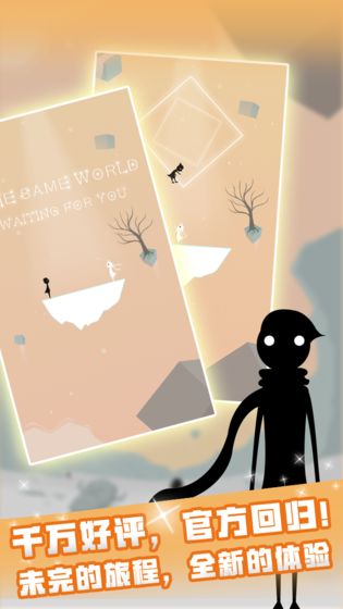 同一个世界破解版