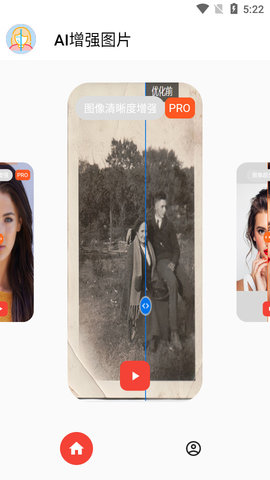 AI智能修图Luminar AI Update 5 v1.5.1.8677 X64中文版下载-AI智能修图最新版下载v1.5.1.8677