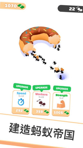 小蚁帝国中文内购版下载-小蚁帝国安卓版下载v4.10.4