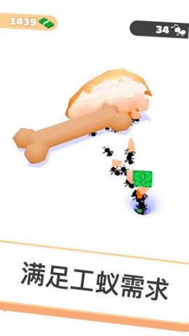 小蚁帝国中文内购版下载-小蚁帝国安卓版下载v4.10.4