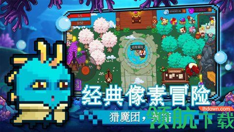 见习猎魔团游戏免费下载-见习猎魔团安卓最新下载v3.18