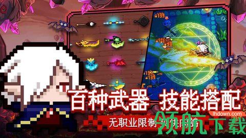 见习猎魔团游戏免费下载-见习猎魔团安卓最新下载v3.18