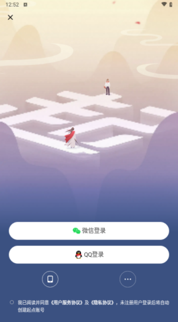 起点中文网破解版