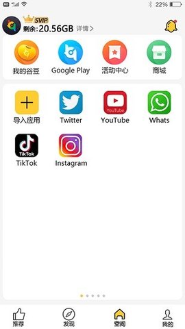 咕咕空间app官方下载最新版下载-咕咕空间app官方下载安卓版下载v2.1.4966