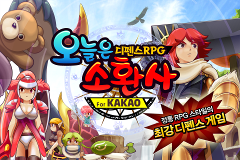 幻塔游戏公测版下载-幻塔手游正式版下载v4.2.670.136938