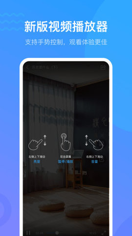 学习通大学生自动刷网课的app下载-学习通app下载安装官方下载v6.3.7