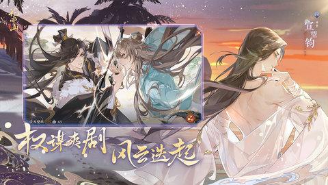 花亦山心之月游戏最新版下载-花亦山心之月手游下载v1.7.1