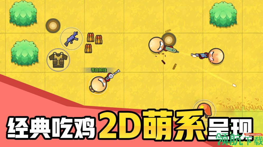 TapTap中文国际版下载-TapTap安卓版下载v2.38.0-rel.100000