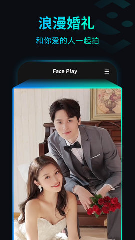 秀脸app下载-秀脸app正式版下载v2.12.2