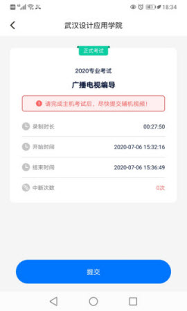 小艺帮助手最新版下载-小艺帮助手app下载v2.0.8