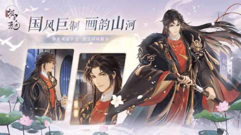 摇光录乱世公主手游下载-摇光录乱世公主下载v0.1.7